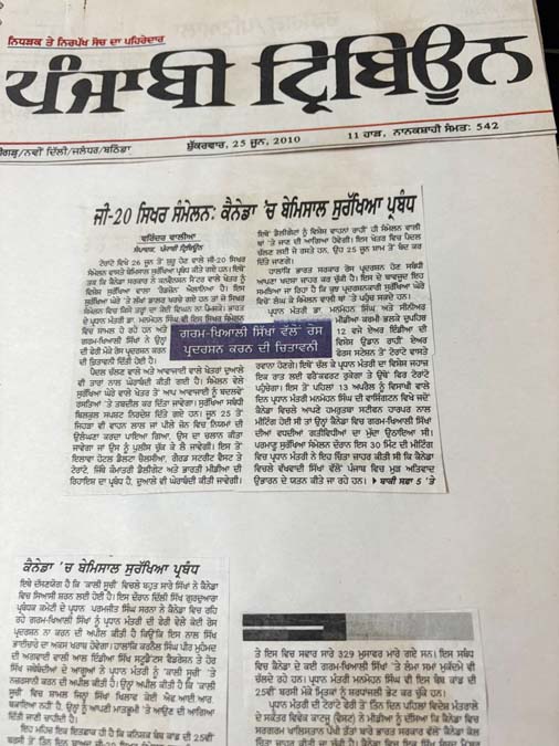 G-20 Summit Varinder Walia